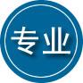 托克逊专业道路救援