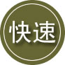 托克逊24小时道路救援