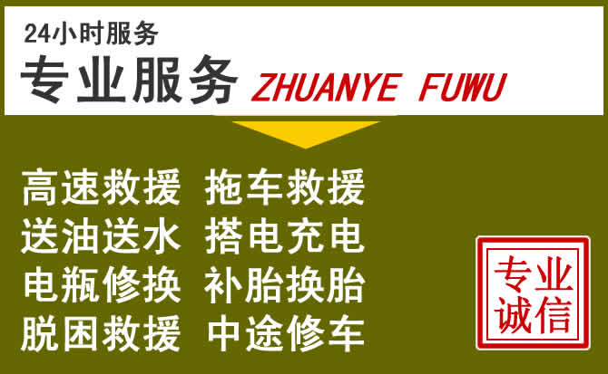 新能源汽车保有量攀升，托克逊道路救援行业未来发展新趋势解析